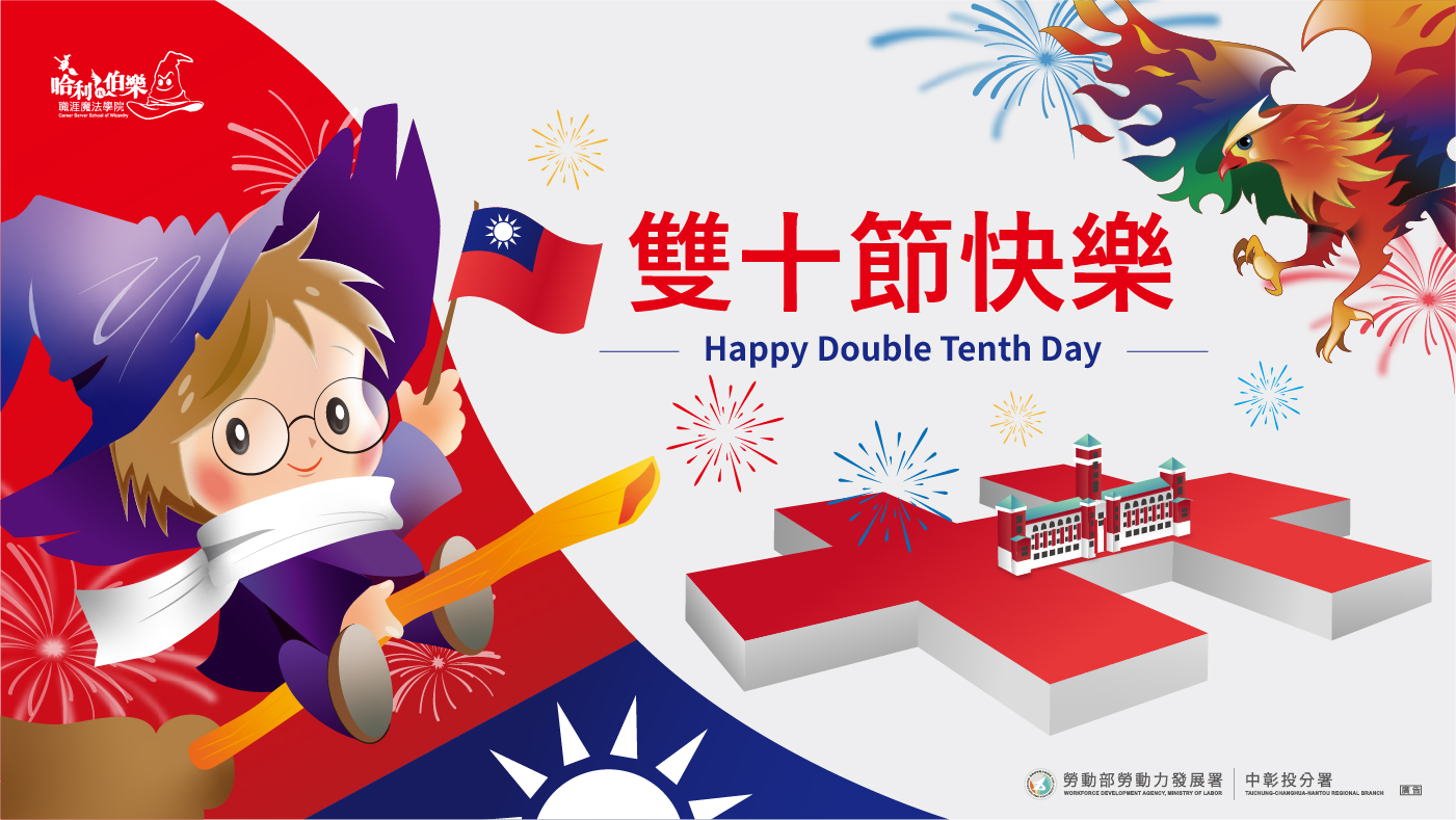 歡迎頁橫幅圖片