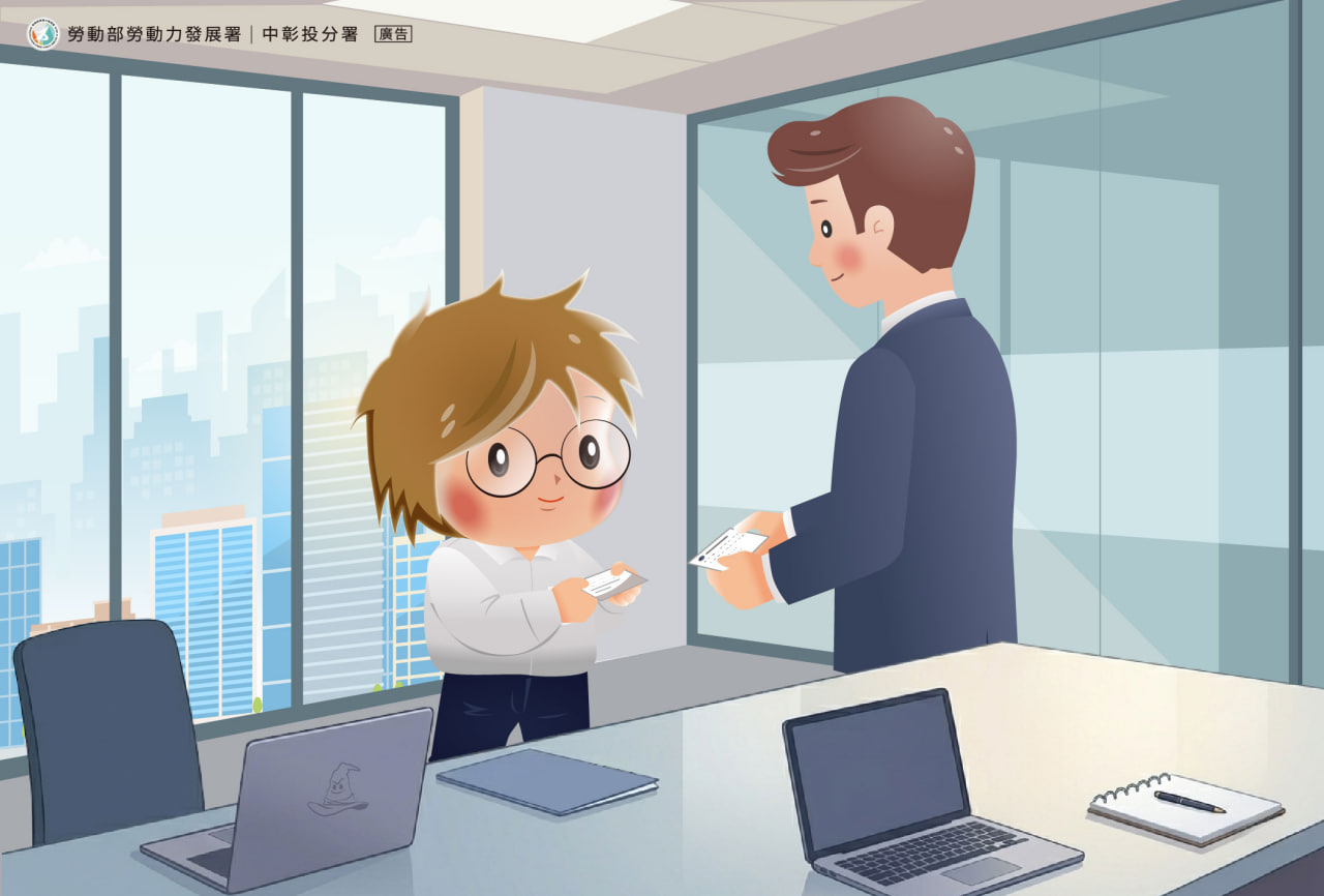 職涯補帖｜畢業生專屬的求職起步指南🎓